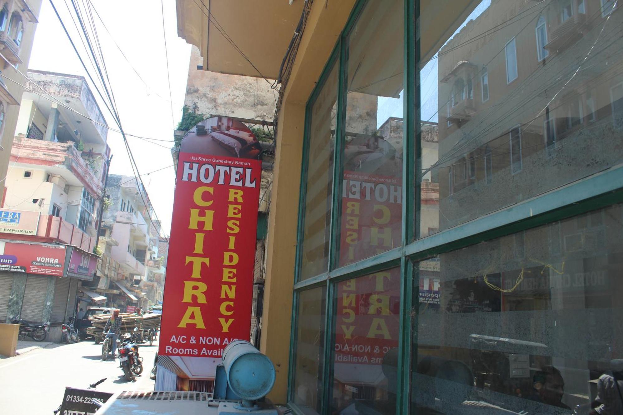 Shree Chitra Residency By Grb Hotel Haridwar Luaran gambar